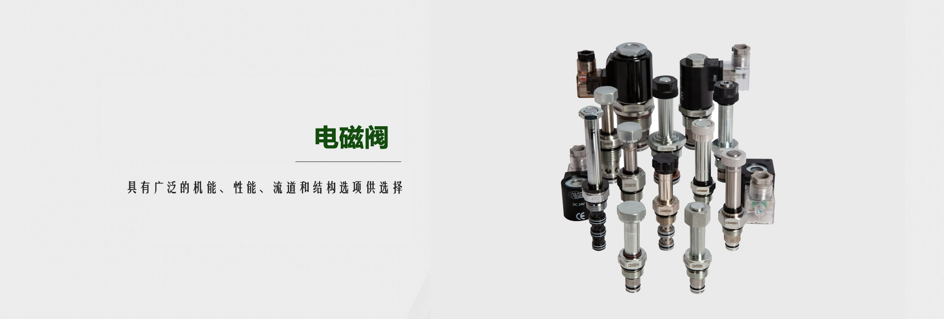 逻辑阀