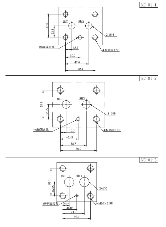 MC系列 逻辑阀阀孔
